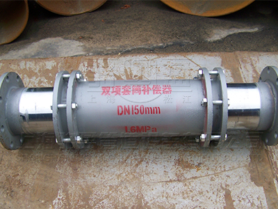 駱盈公司長期從事套筒補償器批發(fā)與零售