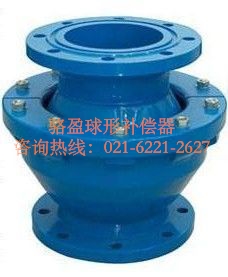 球形補(bǔ)償器在過熱蒸汽管道上的應(yīng)用分析 球形補(bǔ)償器在過熱蒸汽管道上的應(yīng)用分析