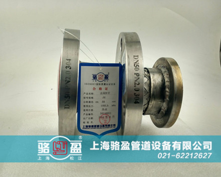 378722.jpg 金屬軟管3.jpg