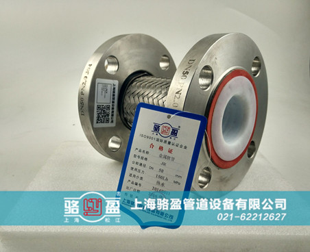 499168.jpg 金屬軟管1.jpg