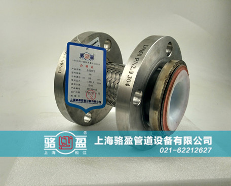 117089.jpg 襯四氟<a href=http://www.ruanguan.xin target=_blank class=infotextkey>不銹鋼金屬軟管</a>.jpg