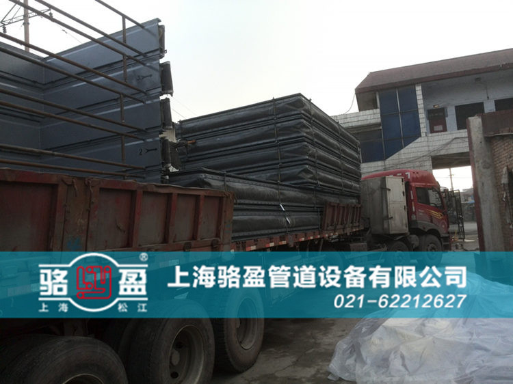 <a href=http://www.leyujiaxiao.com target=_blank class=infotextkey>非金屬補(bǔ)償器</a>日常發(fā)貨圖