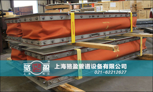 西藏阿里地區(qū)措勤縣<a href=http://www.leyujiaxiao.com target=_blank class=infotextkey>非金屬補(bǔ)償器</a>發(fā)貨圖