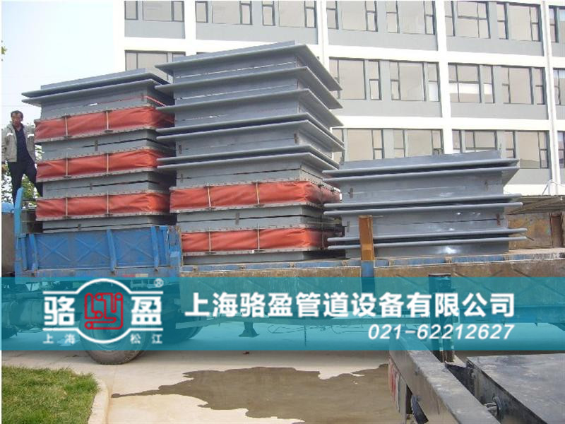 熱力管道系統(tǒng)專用<a href=http://www.leyujiaxiao.com target=_blank class=infotextkey>非金屬補(bǔ)償器</a>發(fā)貨圖